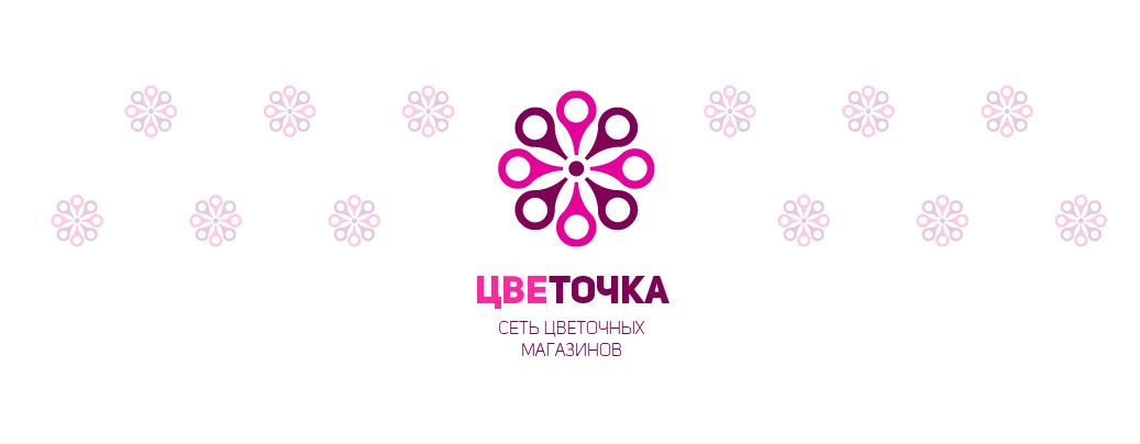 Логотип для сети цветочных магазинов - дизайнер mara_A