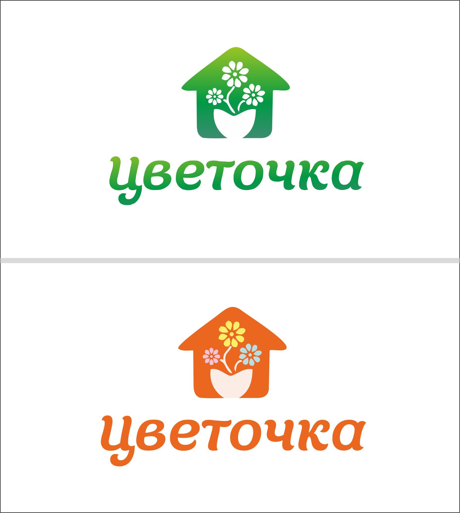 Логотип для сети цветочных магазинов - дизайнер Ksenia