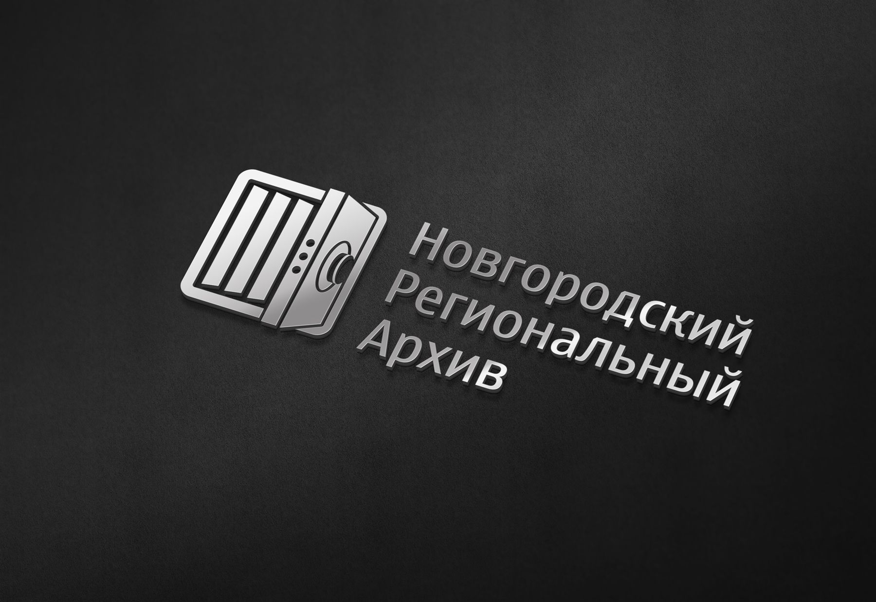 Логотип и фирменный стиль архива - дизайнер Alexey_SNG