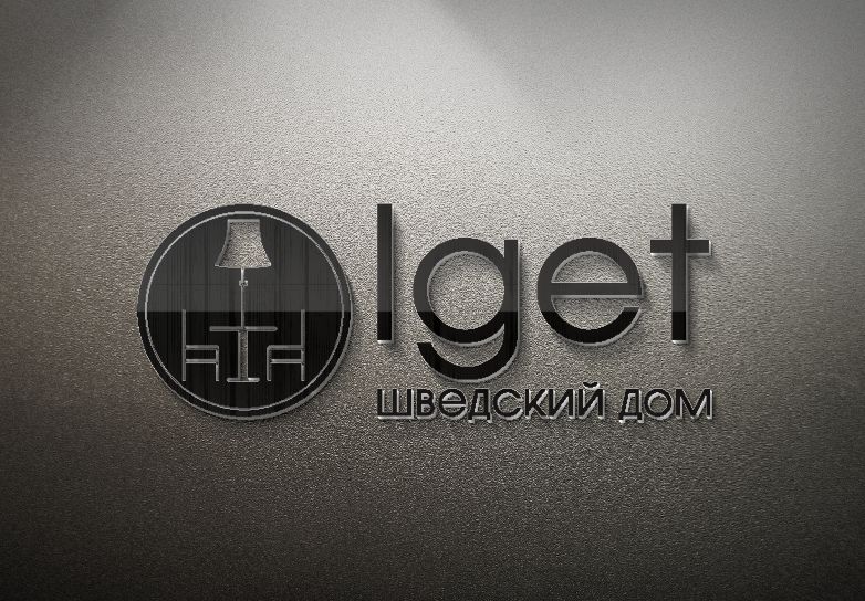 Логотип и фирменный стиль для Iget Шведский дом - дизайнер Elis