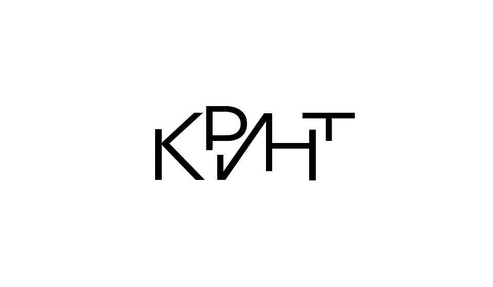 Логотип + фирменный стиль для компании Кринт - дизайнер eismantart