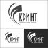 Логотип + фирменный стиль для компании Кринт - дизайнер dalliuk