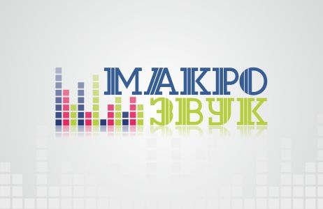 Логотип для компании (свето-звуковое оборудование) - дизайнер kurgan_ok