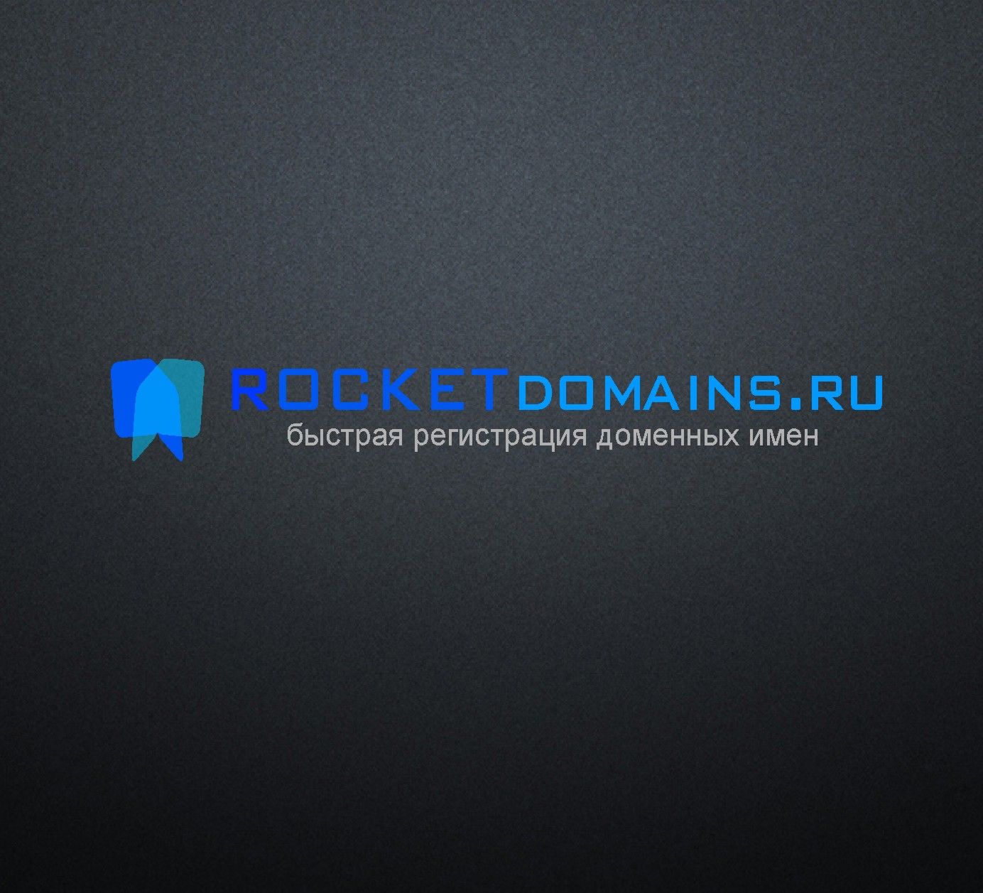 Логотип для регистратора RocketDomains.ru - дизайнер radchuk-ruslan