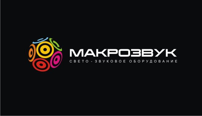 Логотип для компании (свето-звуковое оборудование) - дизайнер Olegik882