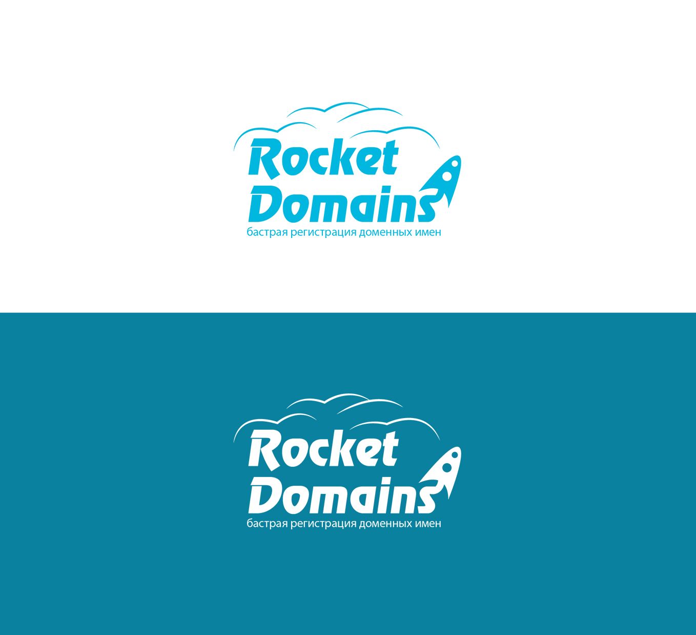 Логотип для регистратора RocketDomains.ru - дизайнер SmolinDenis