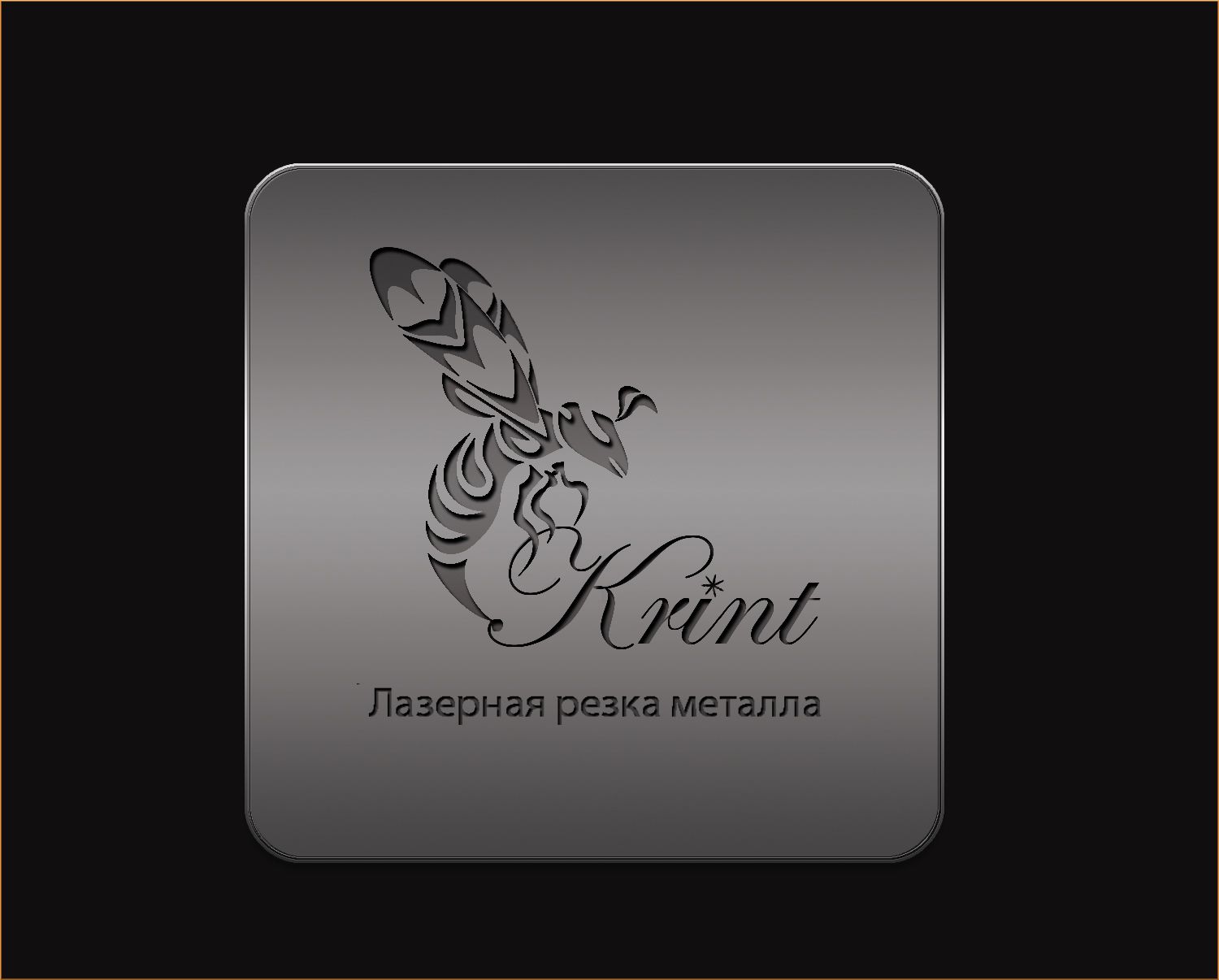 Логотип + фирменный стиль для компании Кринт - дизайнер ZazArt