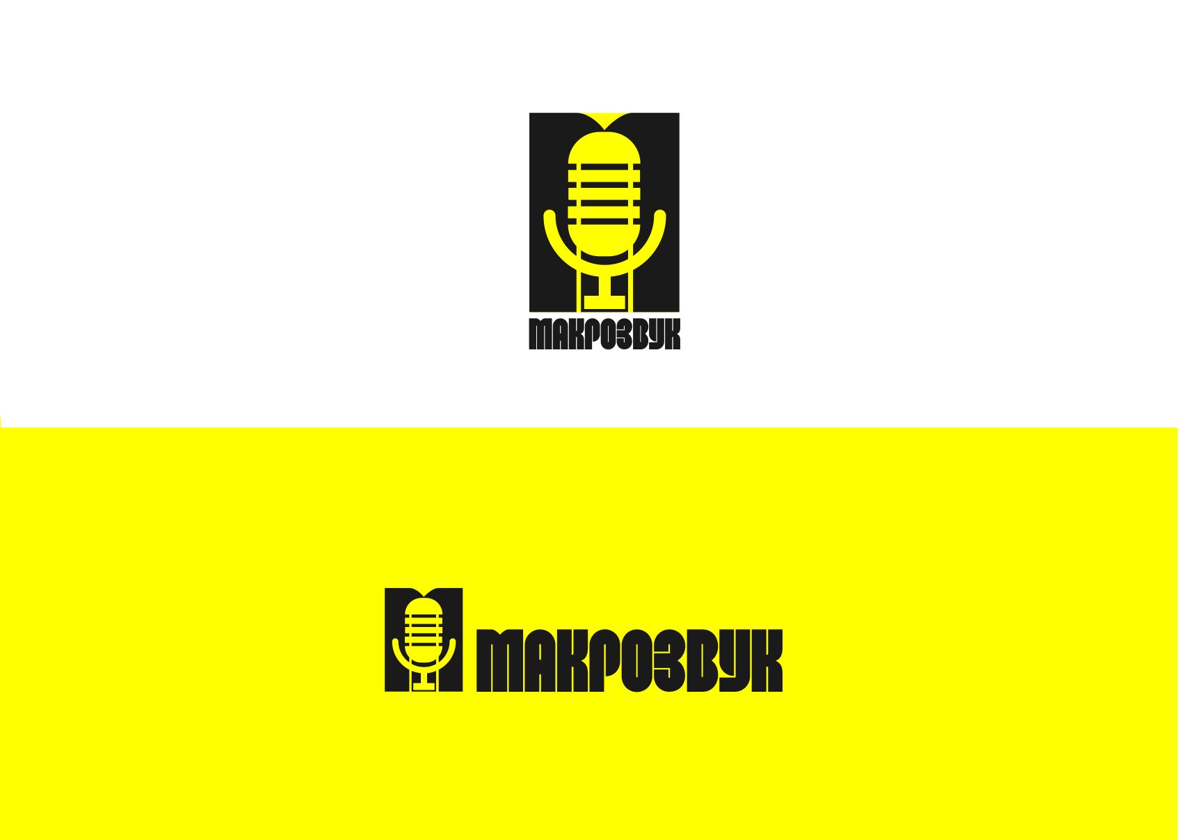 Логотип для компании (свето-звуковое оборудование) - дизайнер indi-an