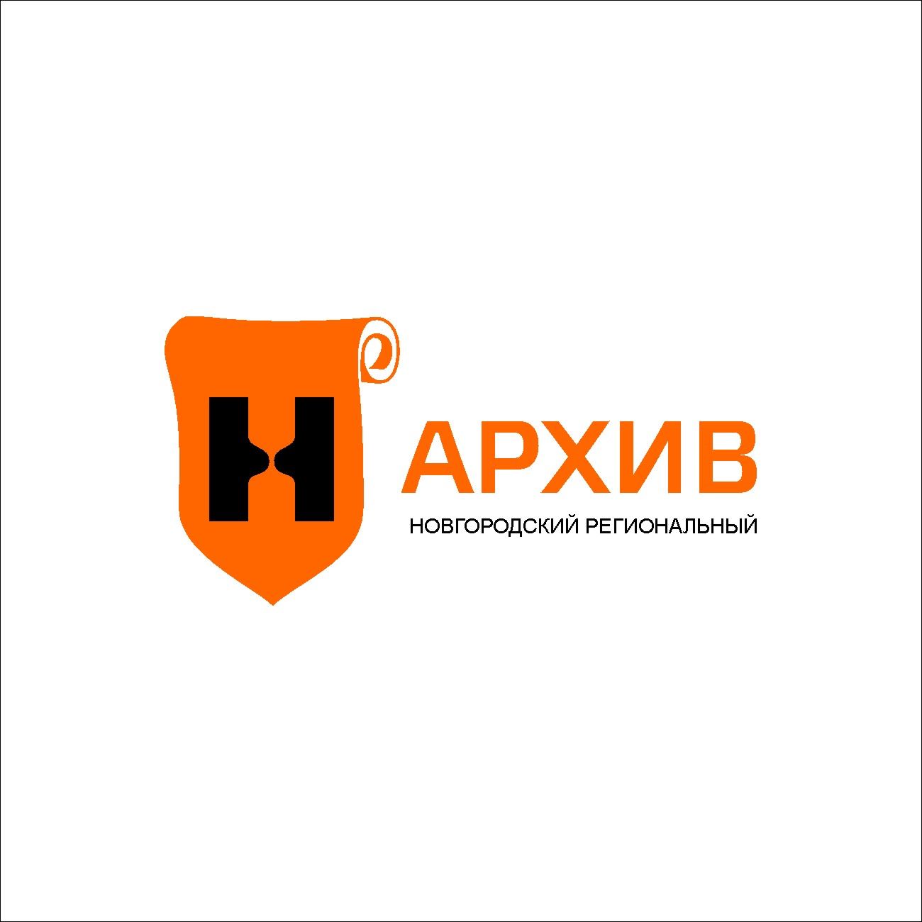 Логотип и фирменный стиль архива - дизайнер radchuk-ruslan
