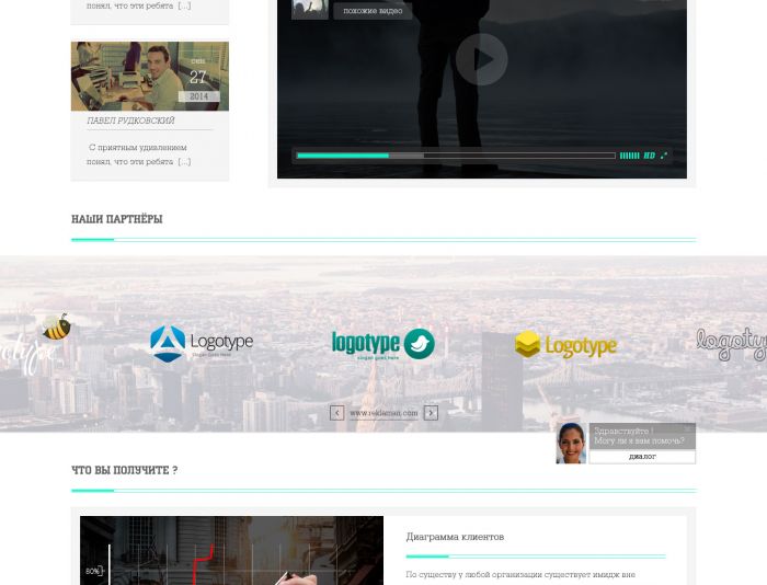 Дизайн сайта рекламного агентства - дизайнер markfaust