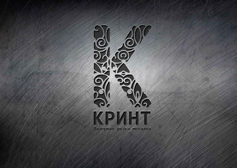 Логотип + фирменный стиль для компании Кринт - дизайнер Vitaliy