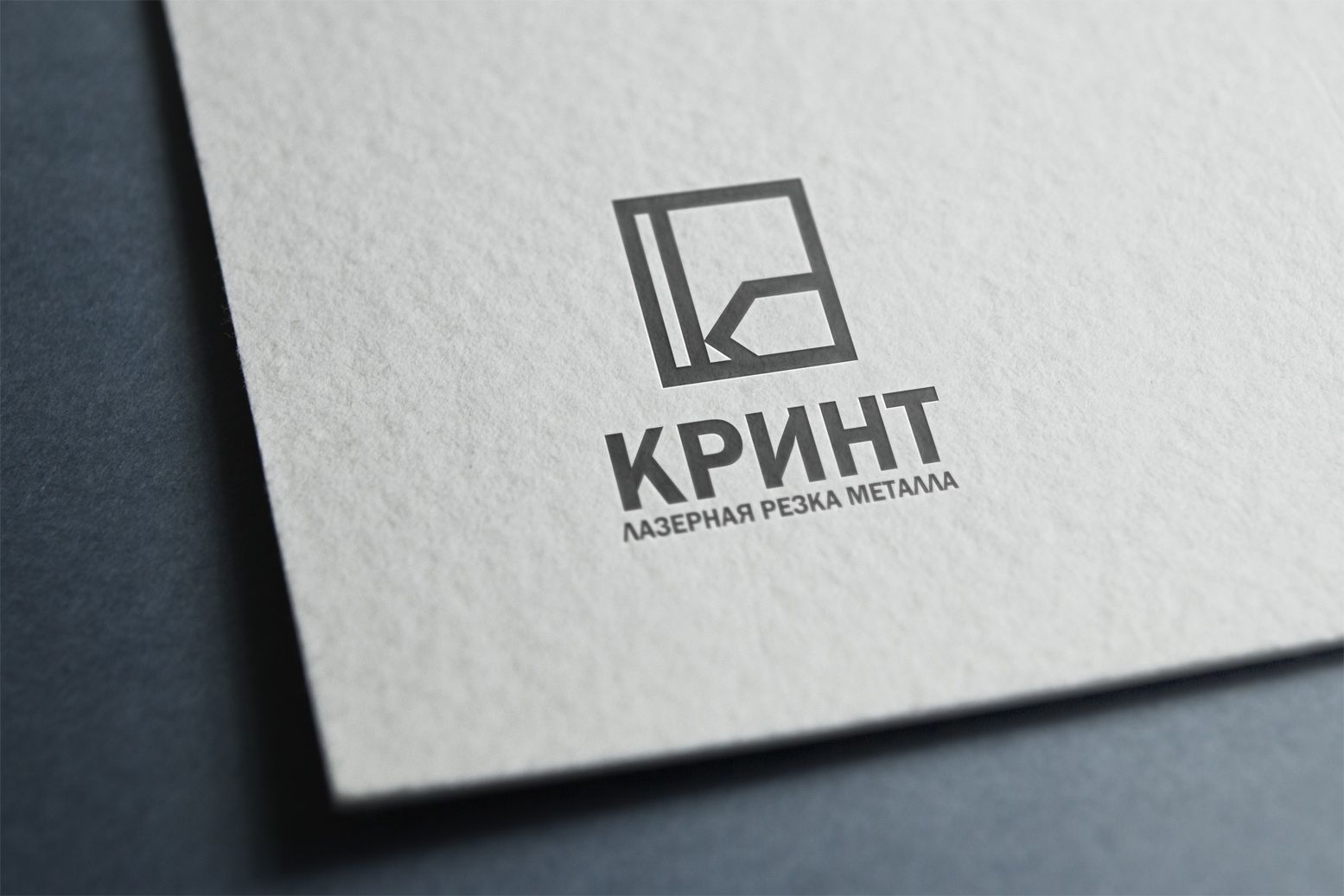 Логотип + фирменный стиль для компании Кринт - дизайнер weste32