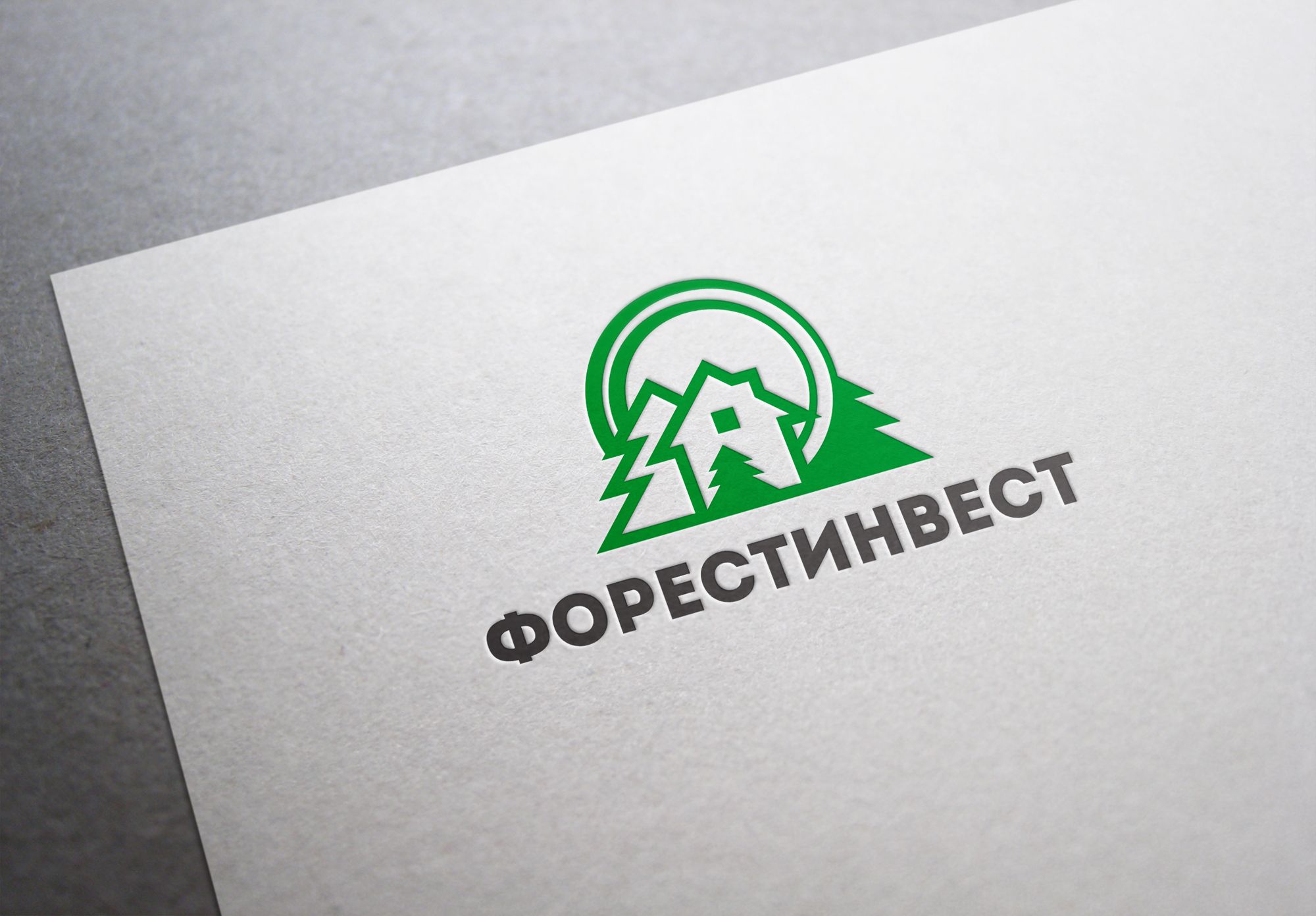 Логотип для лесоперерабатывающей компании - дизайнер mz777