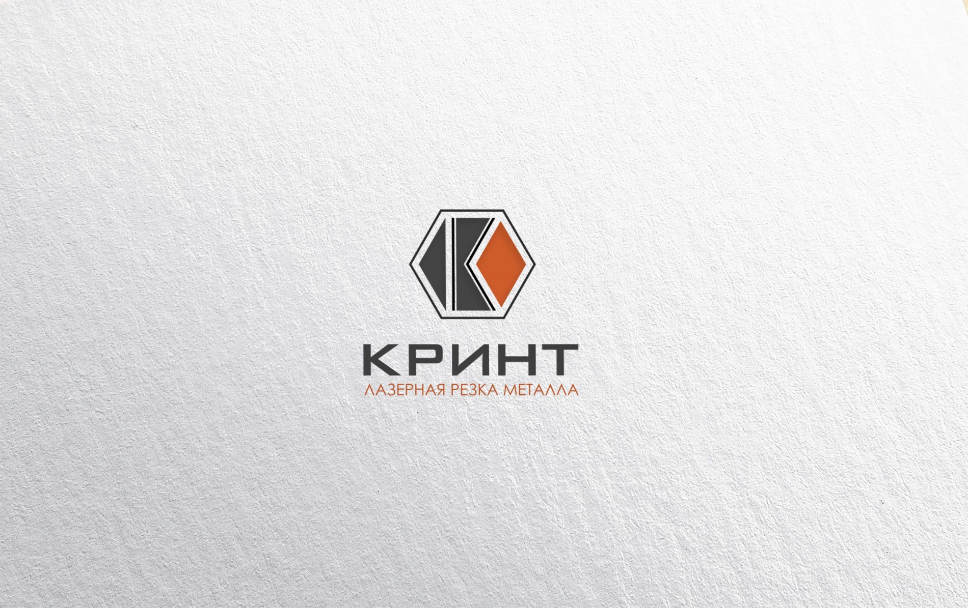 Логотип + фирменный стиль для компании Кринт - дизайнер La_persona