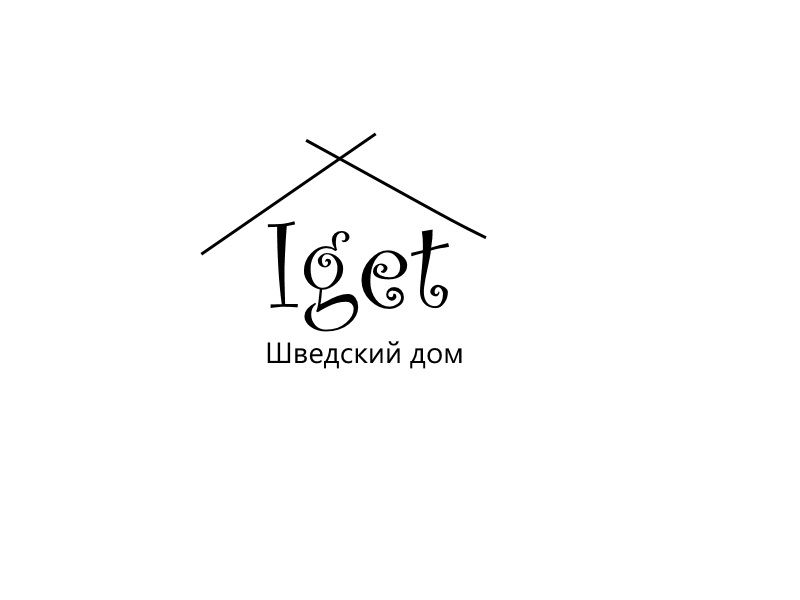 Логотип и фирменный стиль для Iget Шведский дом - дизайнер evsta