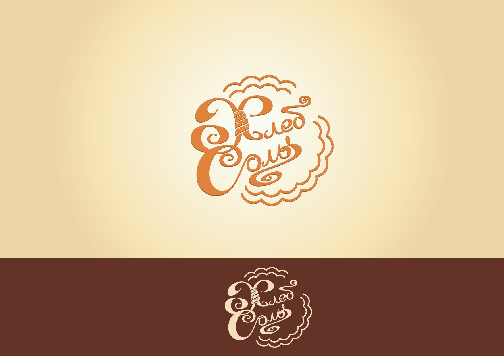 Лого для Праздничной лавки 