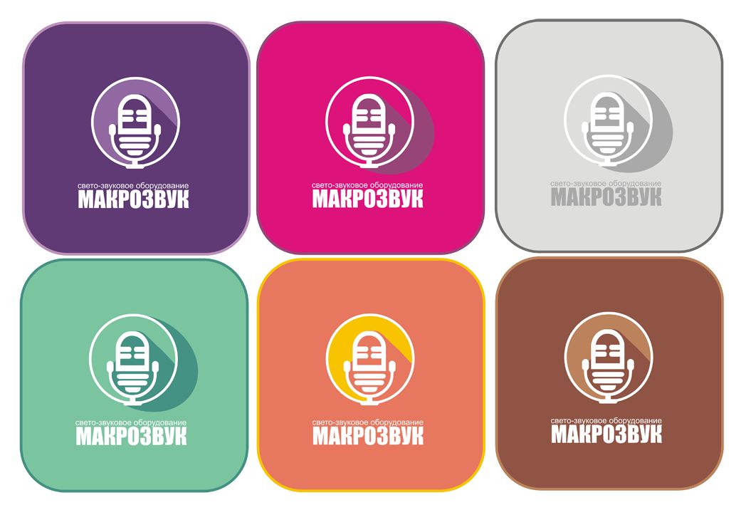 Логотип для компании (свето-звуковое оборудование) - дизайнер kistochka
