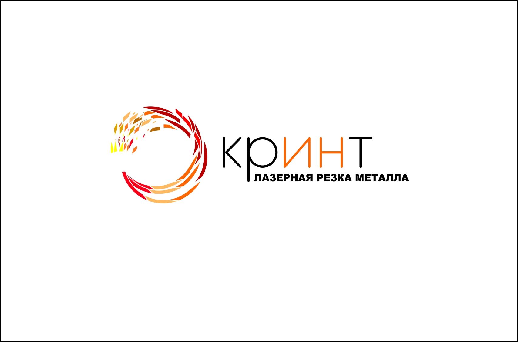 Логотип + фирменный стиль для компании Кринт - дизайнер diaskidiruli