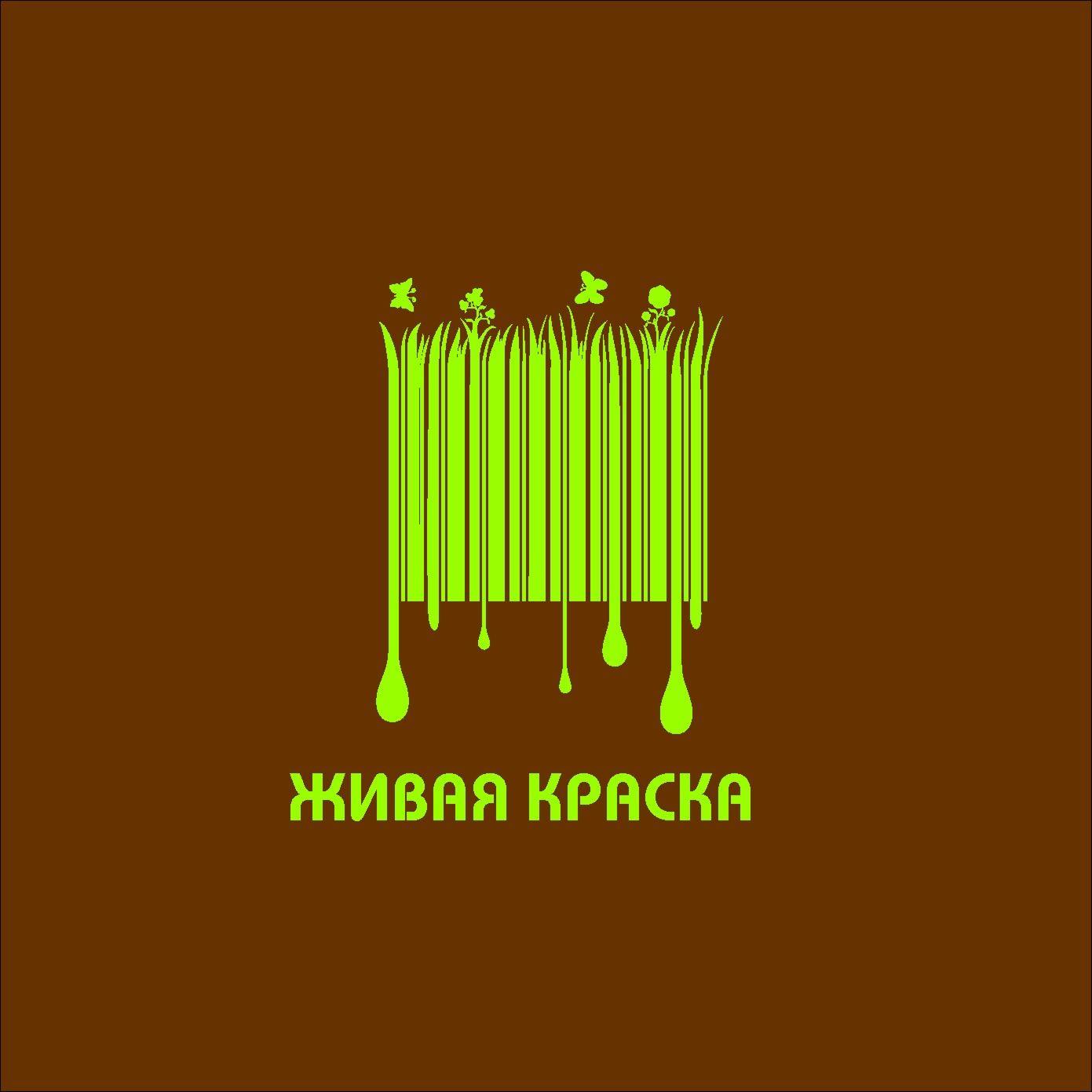 Лого и фирменный стиль для торговой марки - дизайнер radchuk-ruslan