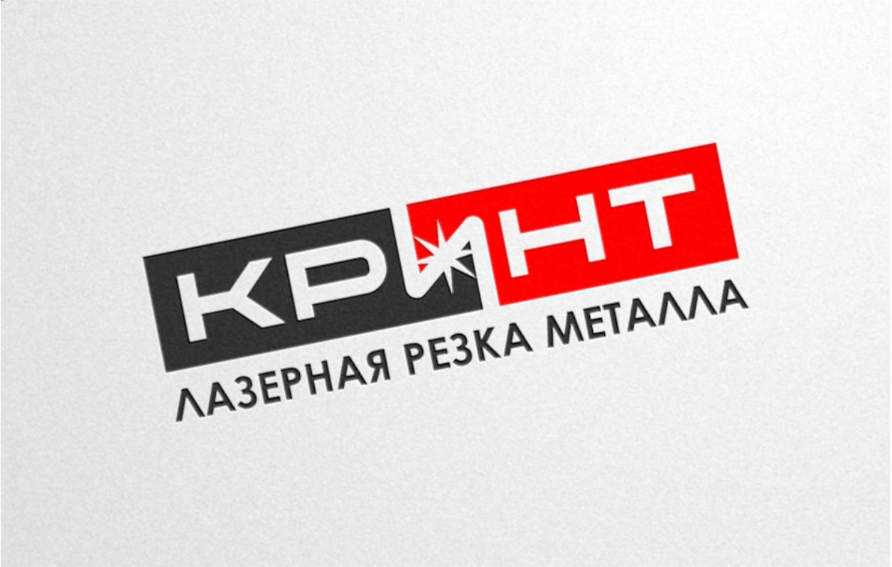 Логотип + фирменный стиль для компании Кринт - дизайнер graphin4ik