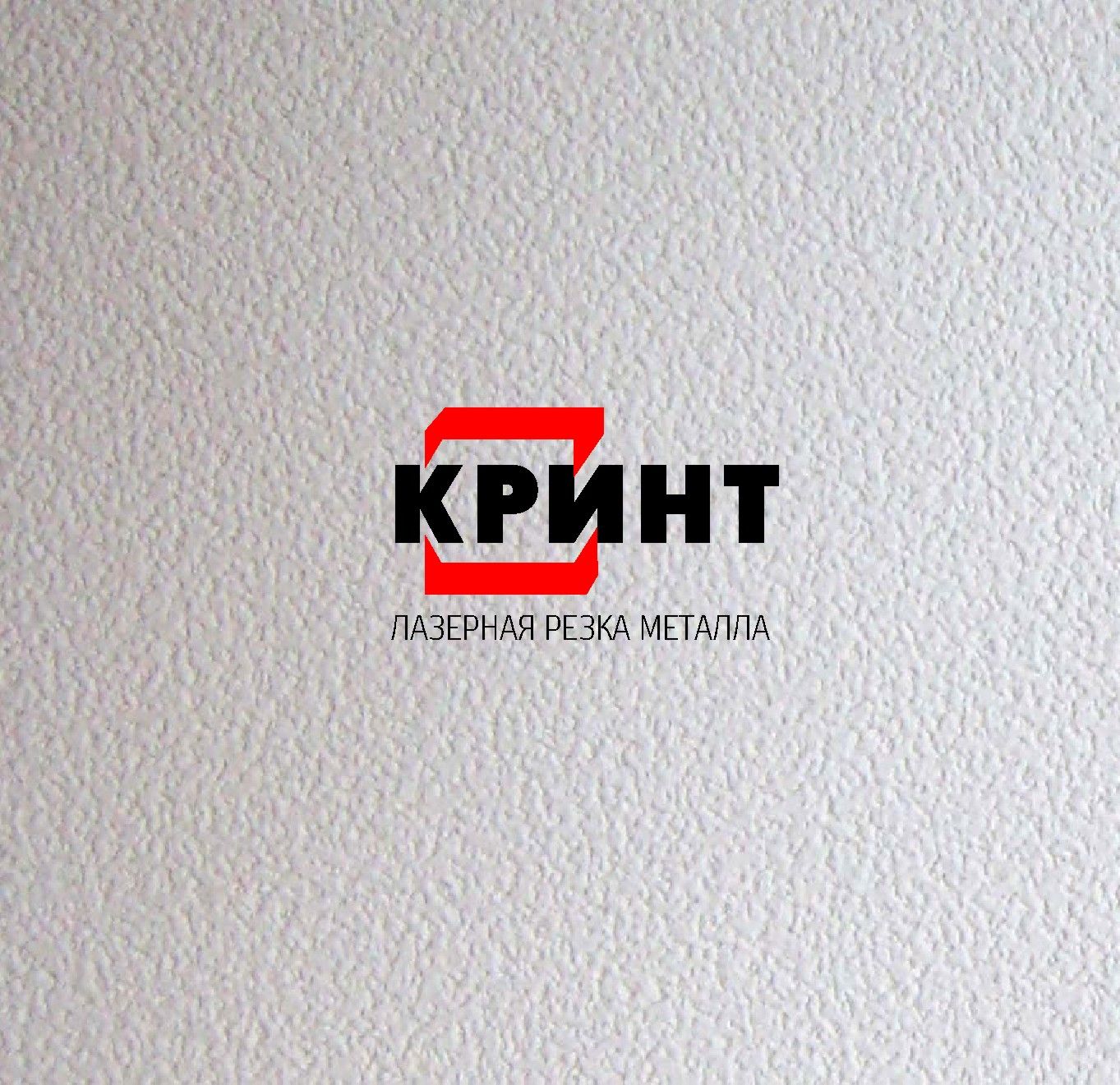 Логотип + фирменный стиль для компании Кринт - дизайнер radchuk-ruslan
