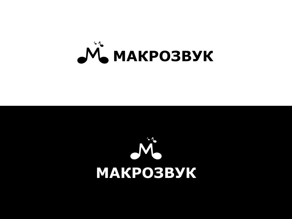 Логотип для компании (свето-звуковое оборудование) - дизайнер kos888
