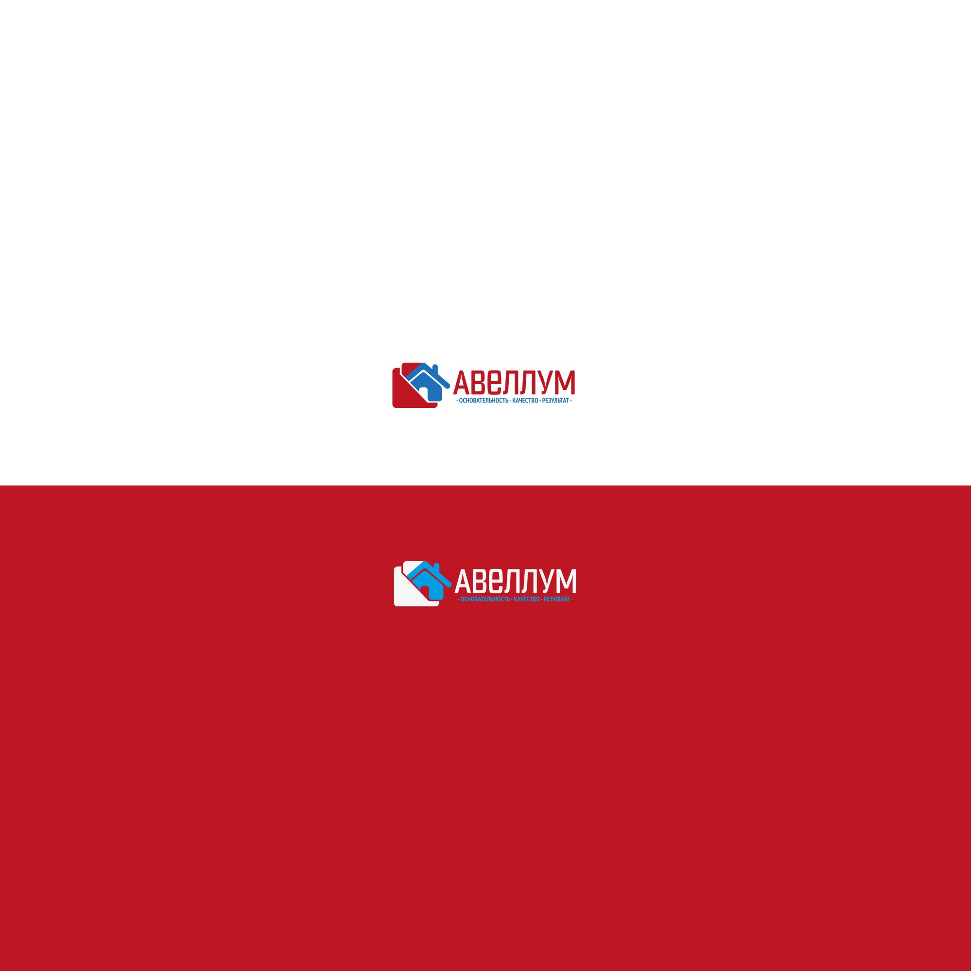 Логотип для агентства недвижимости - дизайнер Gas-Min