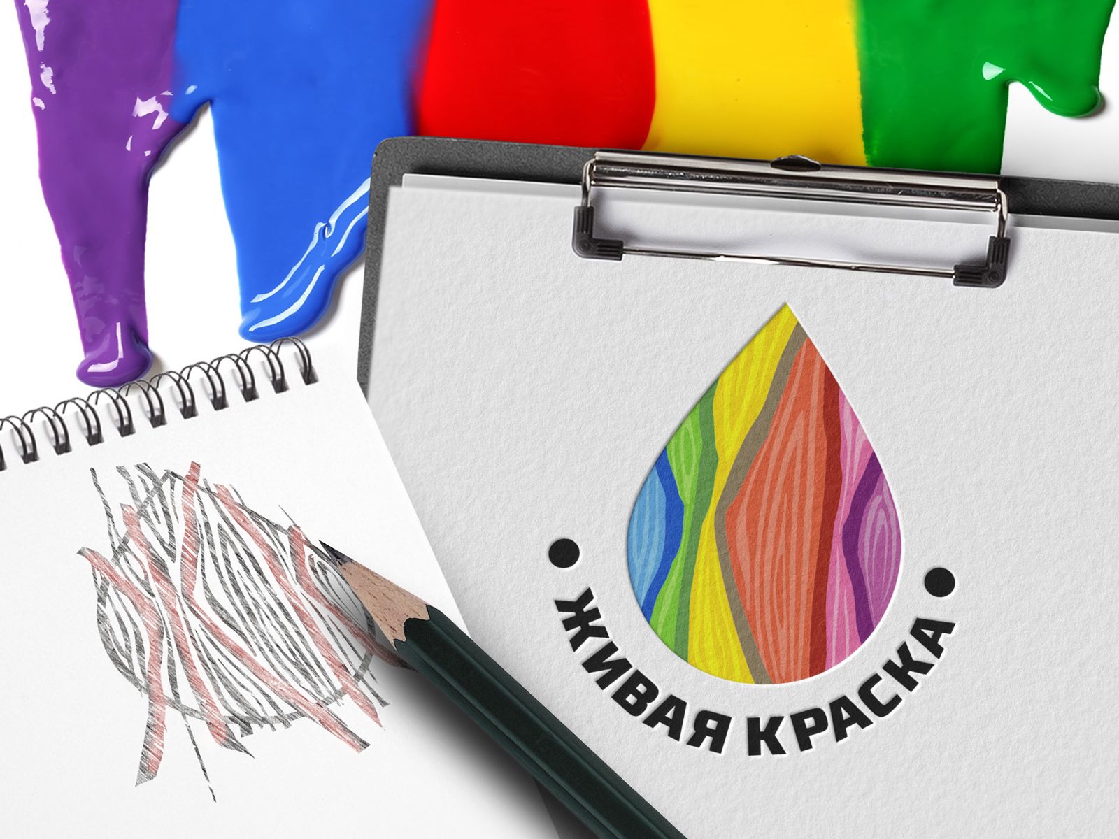 Лого и фирменный стиль для торговой марки - дизайнер kras-sky
