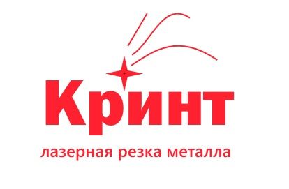 Логотип + фирменный стиль для компании Кринт - дизайнер evsta