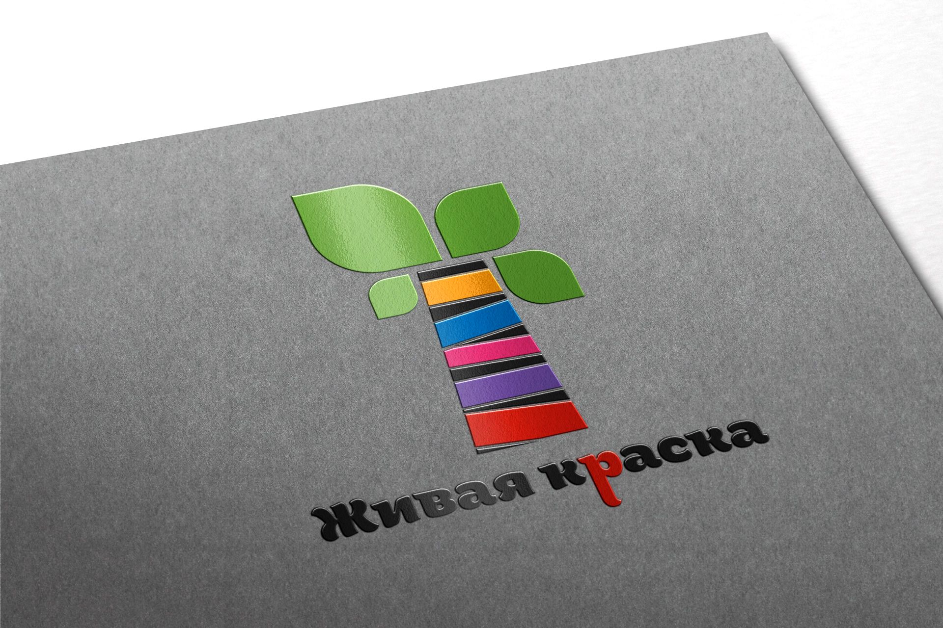 Лого и фирменный стиль для торговой марки - дизайнер Advokat72