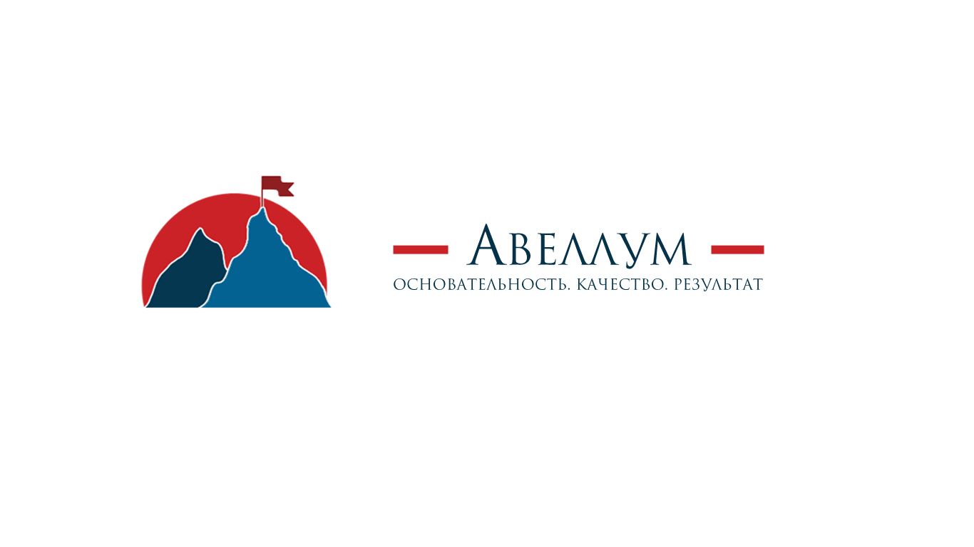 Логотип для агентства недвижимости - дизайнер Mark_Danilov