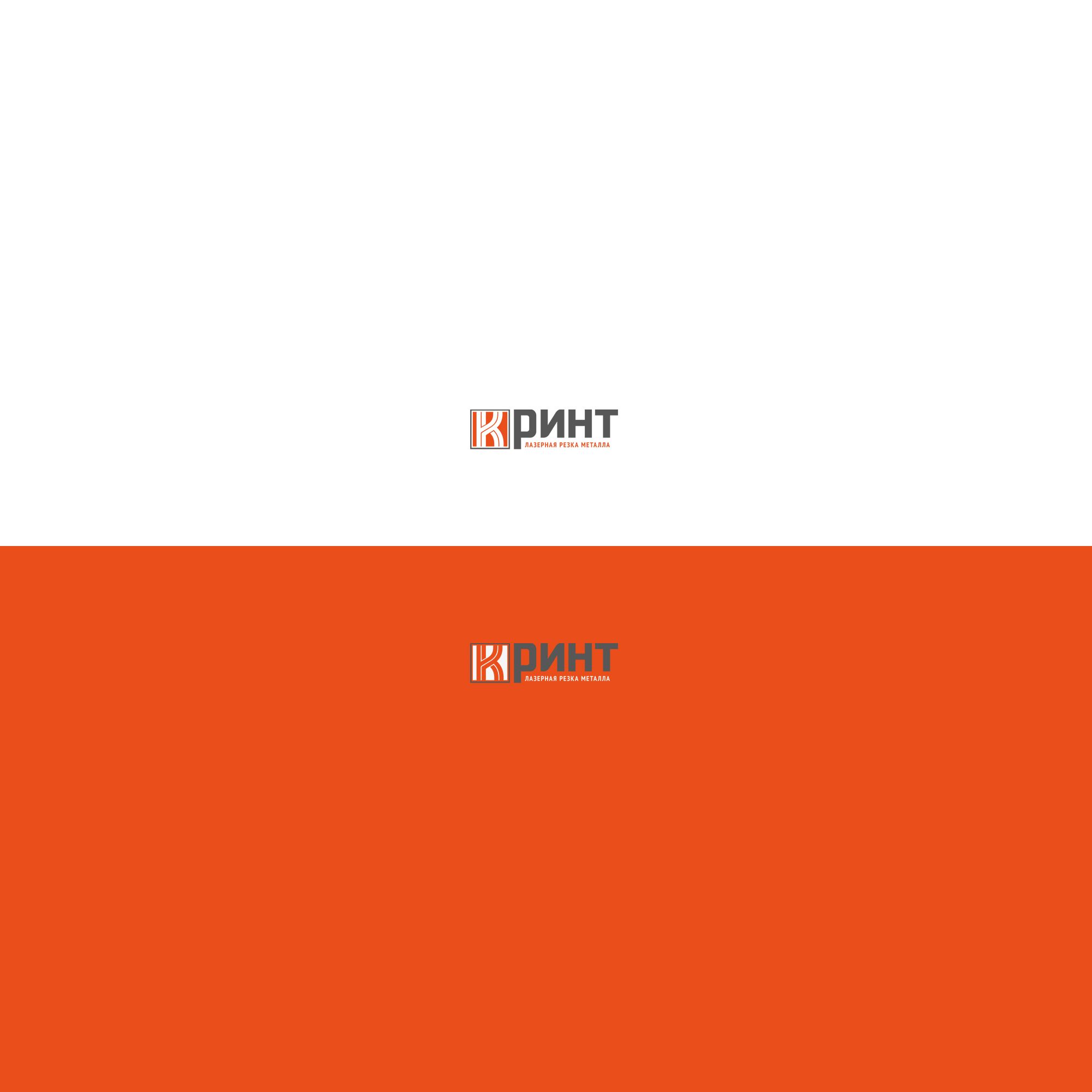 Логотип + фирменный стиль для компании Кринт - дизайнер Gas-Min