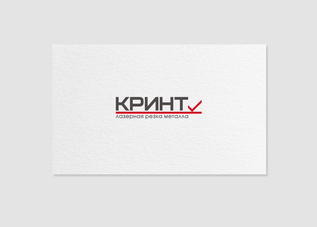 Логотип + фирменный стиль для компании Кринт - дизайнер mz777