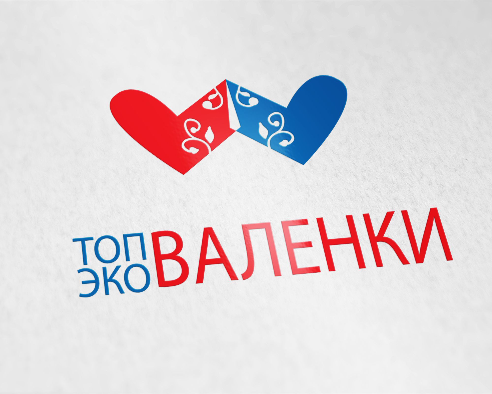 Логотип для интернет-магазина Валенки - дизайнер MEOW