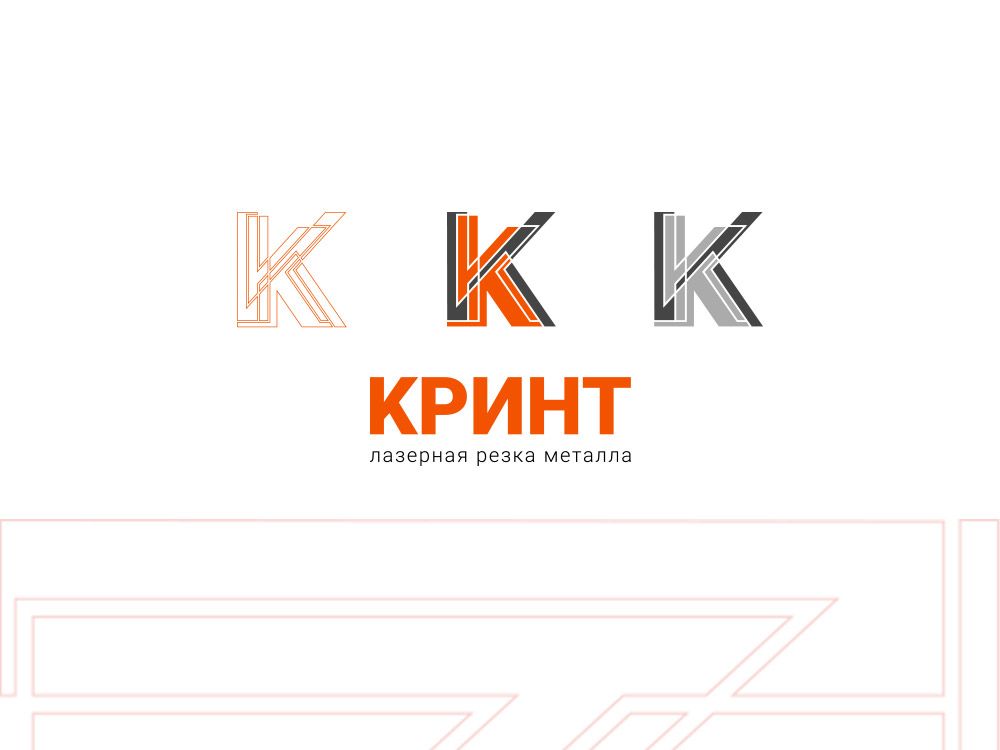 Логотип + фирменный стиль для компании Кринт - дизайнер -c-EREGA