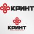 Логотип + фирменный стиль для компании Кринт - дизайнер ruslanolimp12