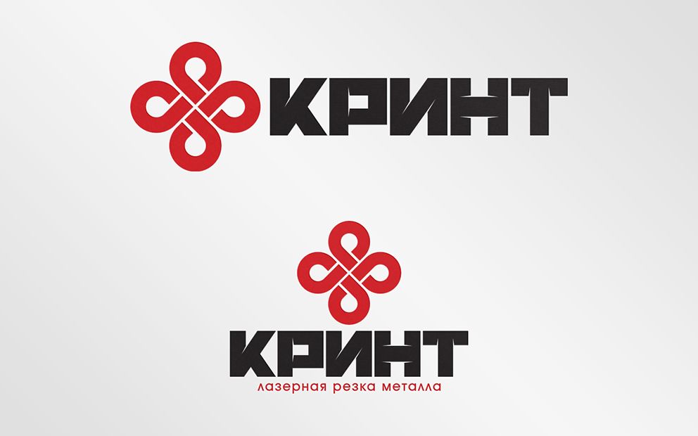 Логотип + фирменный стиль для компании Кринт - дизайнер ruslanolimp12