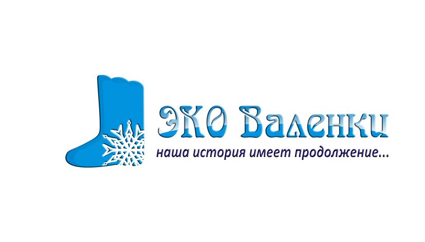 Логотип для интернет-магазина Валенки - дизайнер Kuraitenno