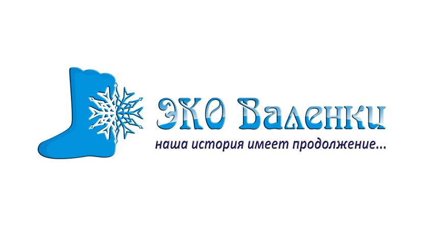 Логотип для интернет-магазина Валенки - дизайнер Kuraitenno