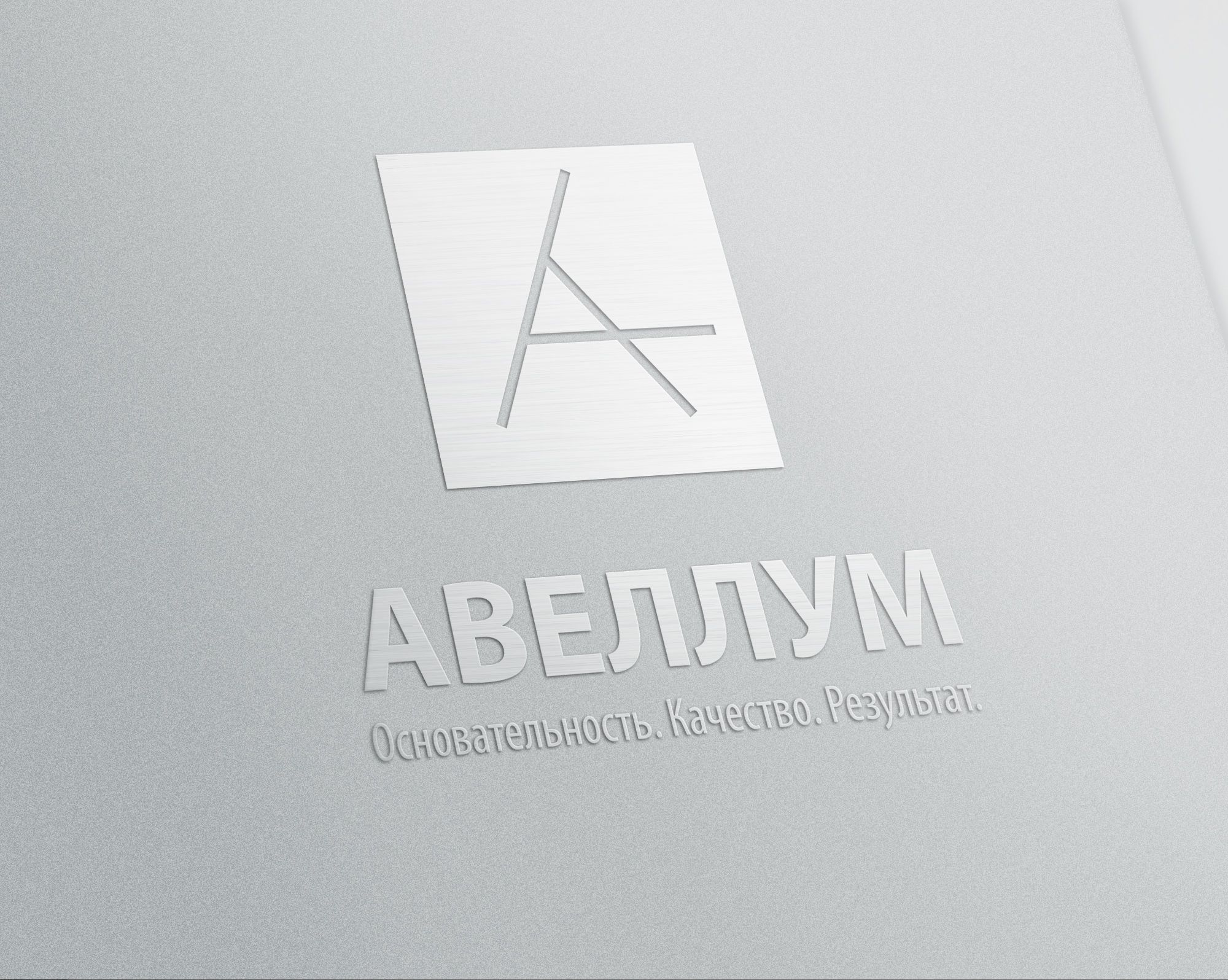 Логотип для агентства недвижимости - дизайнер MEOW