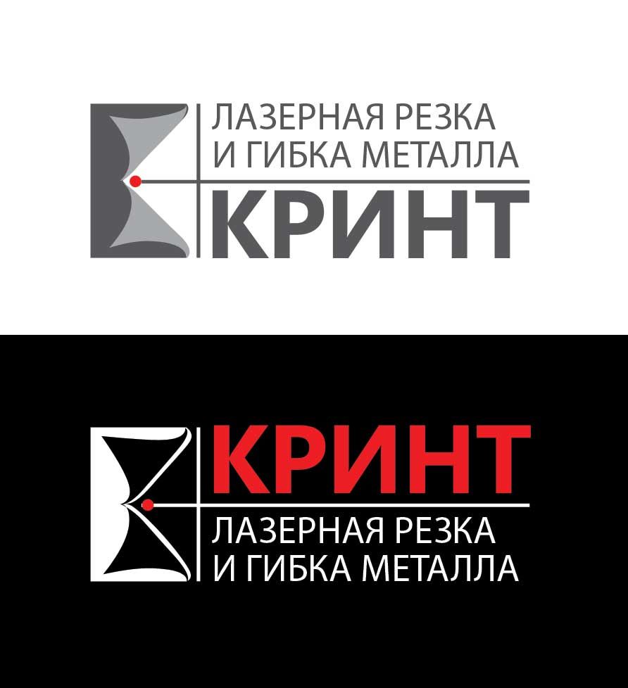 Логотип + фирменный стиль для компании Кринт - дизайнер InnaM
