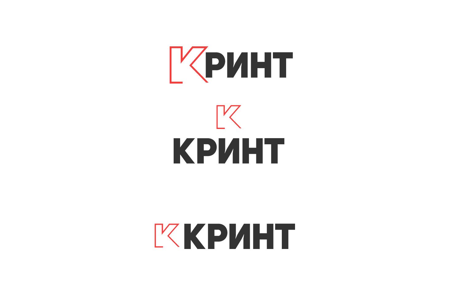 Логотип + фирменный стиль для компании Кринт - дизайнер seniordesigner