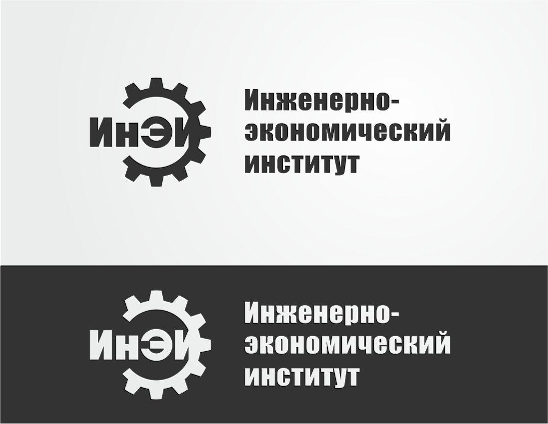 Логотип образовательного учреждения  - дизайнер graphin4ik