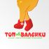 Логотип для интернет-магазина Валенки - дизайнер panmihaurkin