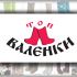 Логотип для интернет-магазина Валенки - дизайнер katy_razn