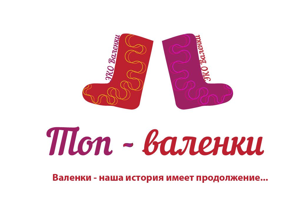 Логотип для интернет-магазина Валенки - дизайнер Marselsir