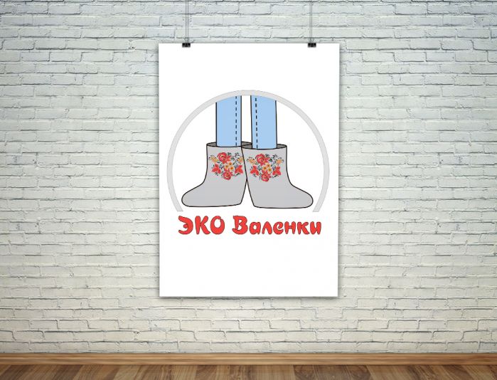 Логотип для интернет-магазина Валенки - дизайнер nozhkova