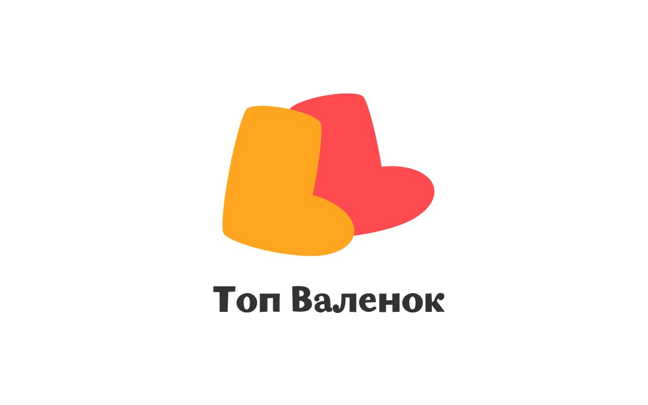 Логотип для интернет-магазина Валенки - дизайнер ser1337