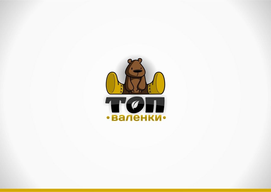 Логотип для интернет-магазина Валенки - дизайнер elenizuvaari