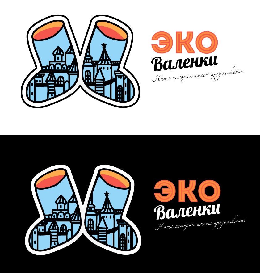 Логотип для интернет-магазина Валенки - дизайнер Stephen